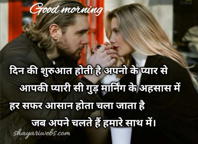 good morning images in hindi shayari