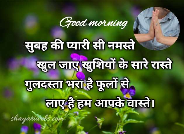 good morning ke photos