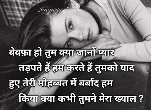 nasihat wali shayari