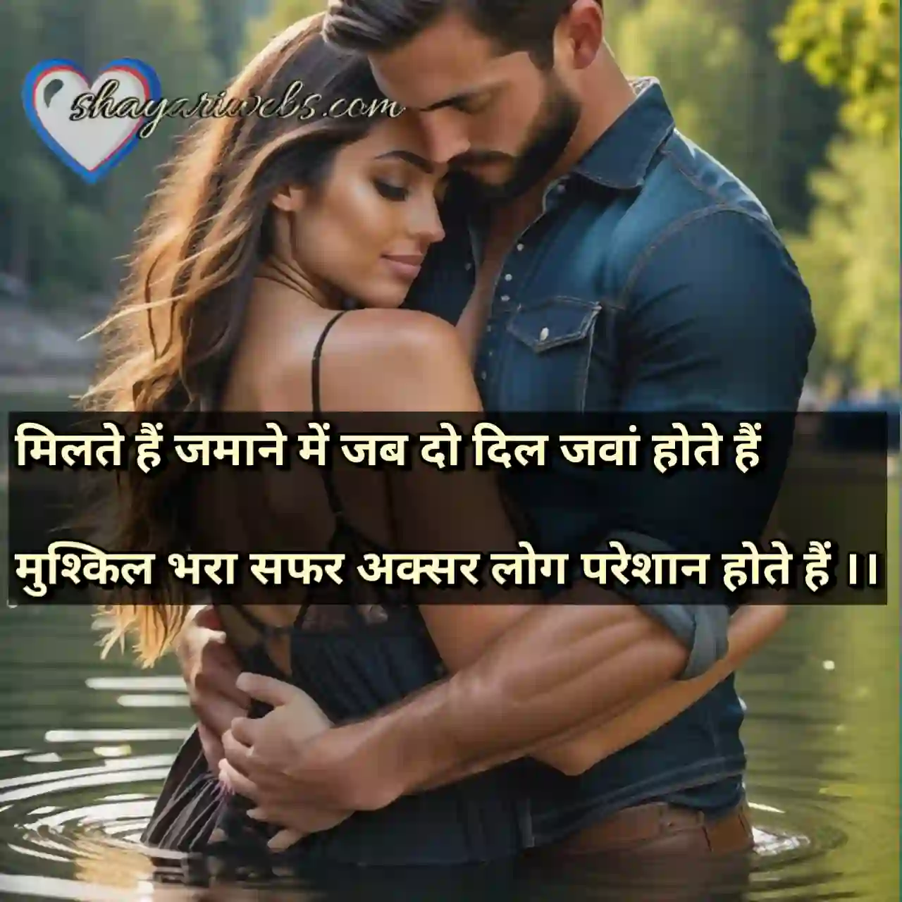 best love quotes 