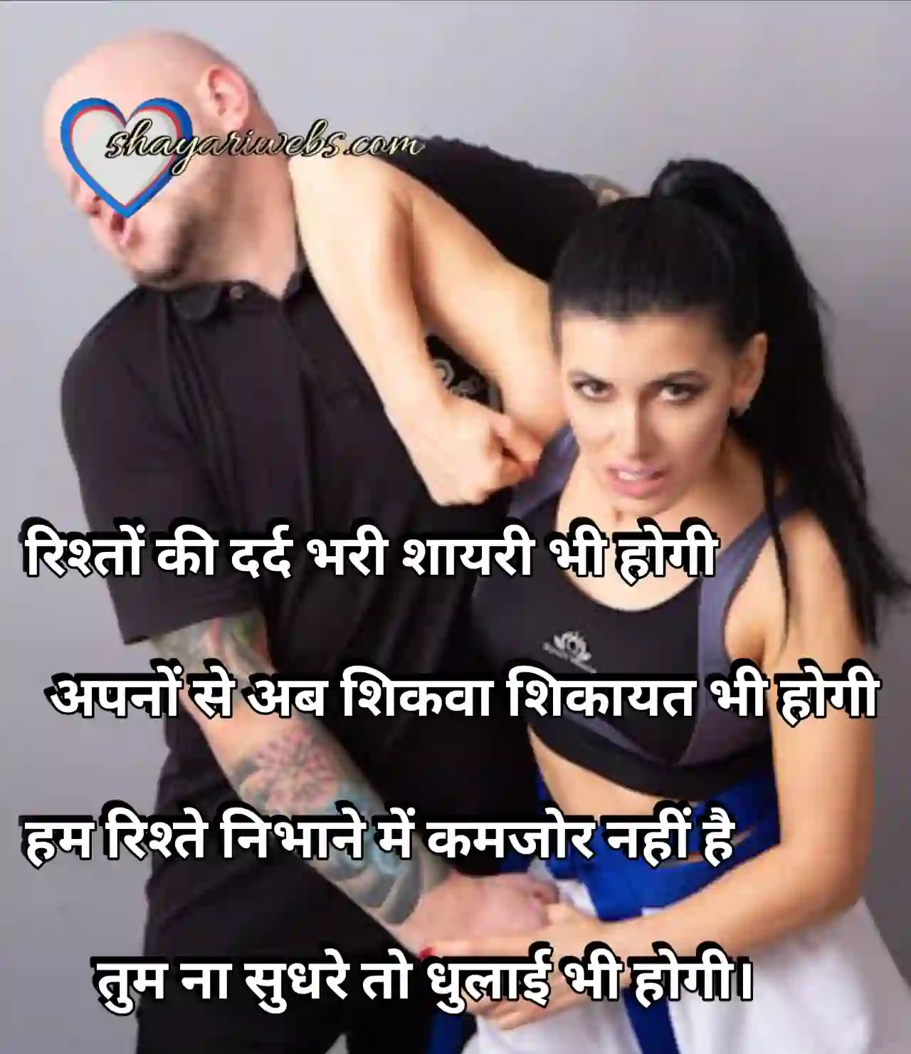 Relationship sad shayari 