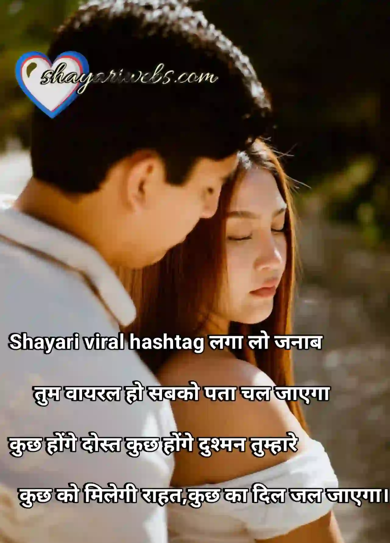 hashtag viral shayari 