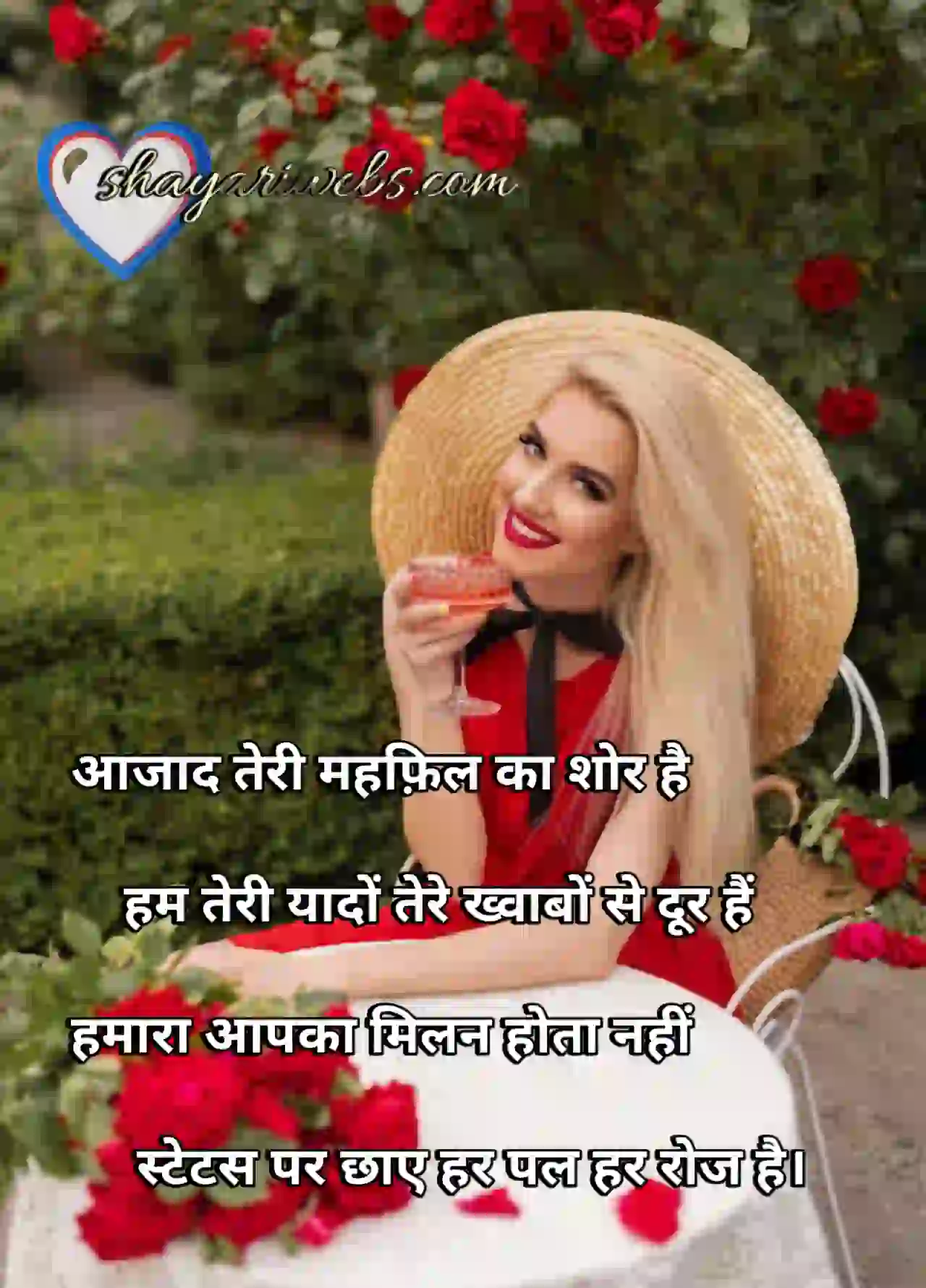 shayari viral hashtag 