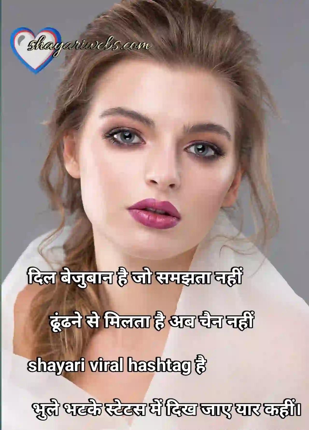 shayari viral hashtag 