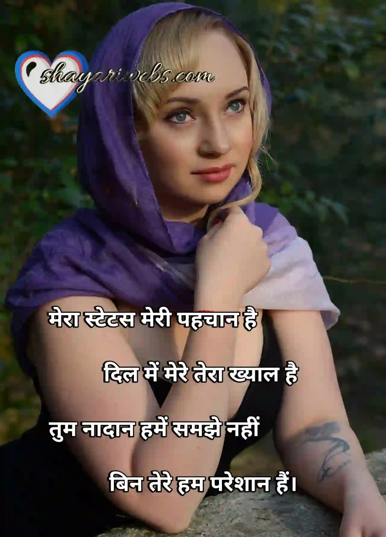 Viral Shayari 