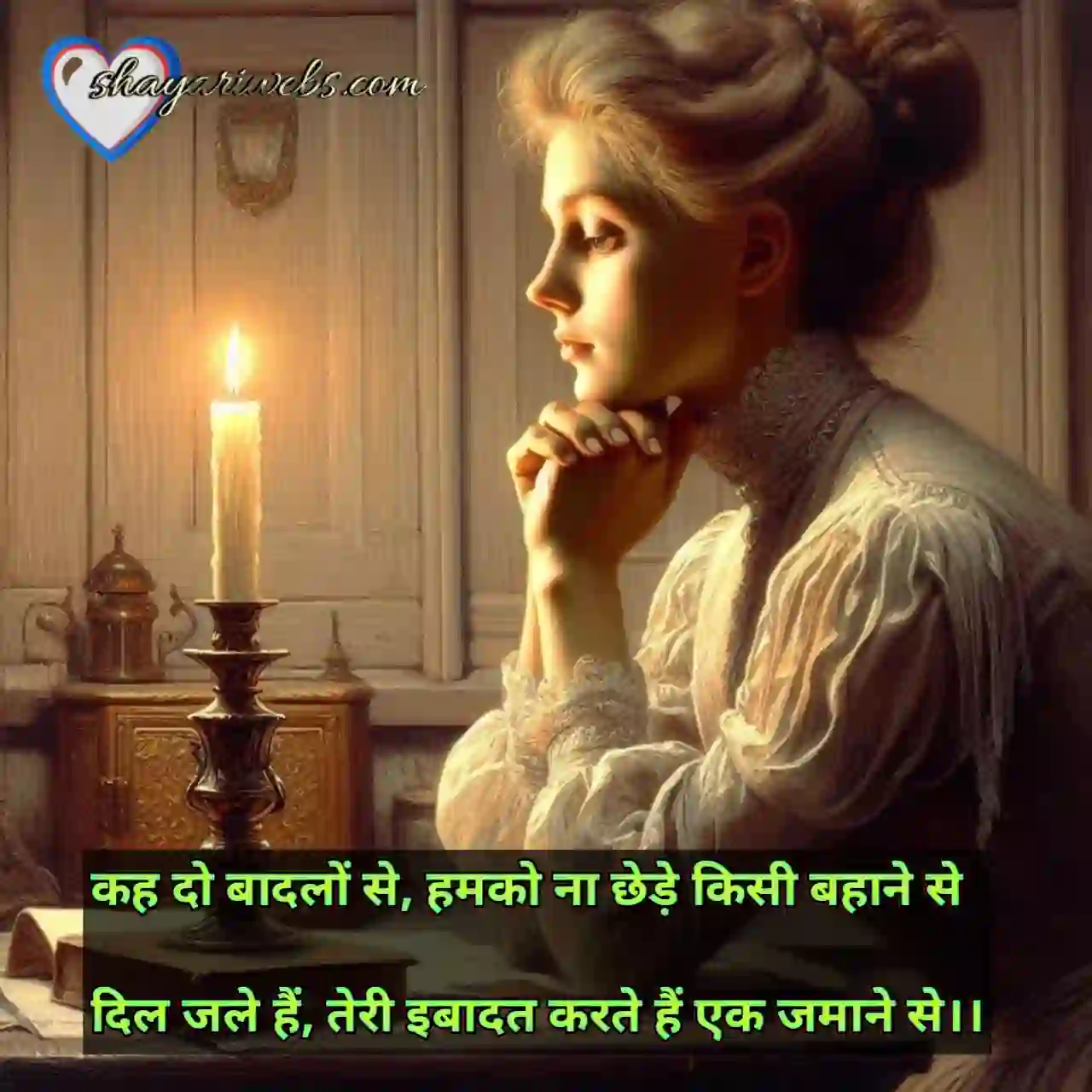 कल का मौसम 