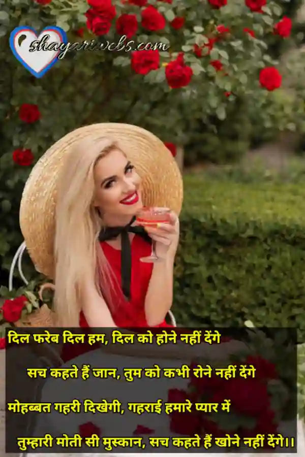 हमसे मिलने आओ कभी