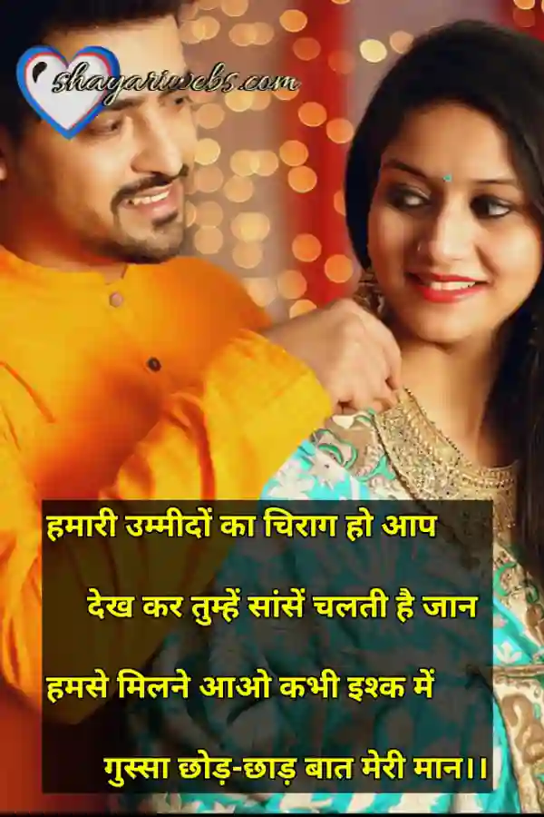 हमसे मिलने आओ 
