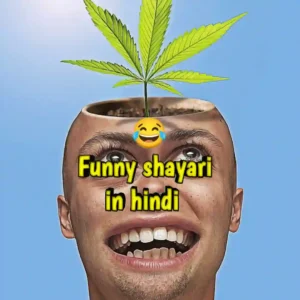 Funny Shayari in Hindi