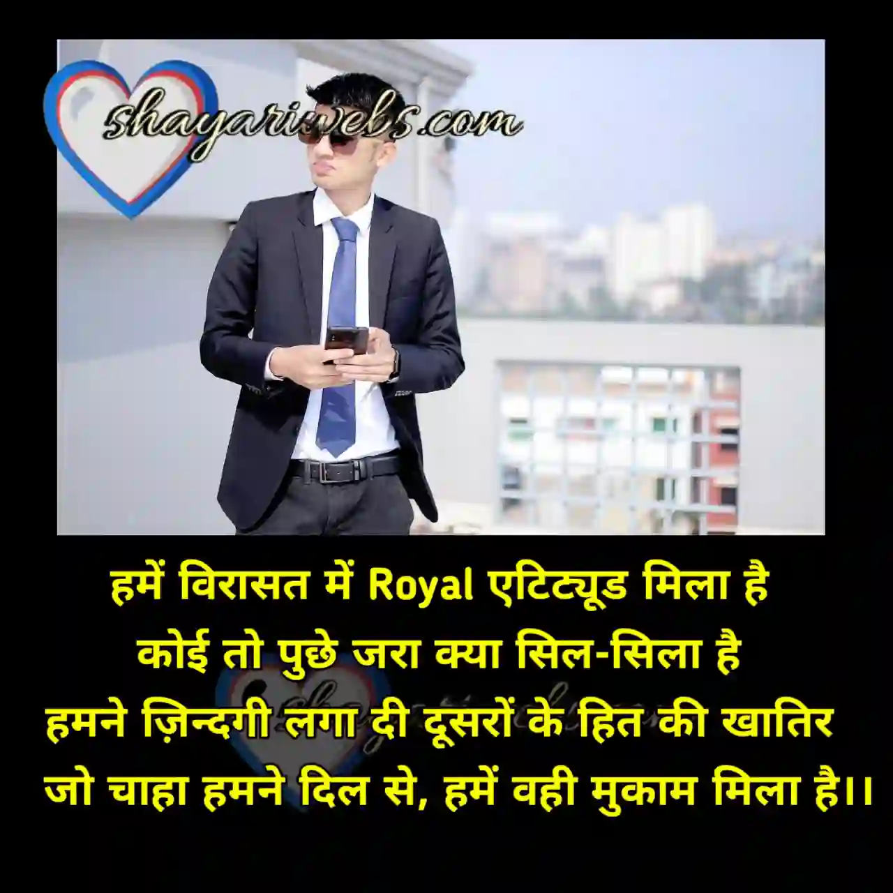 Royal shayari