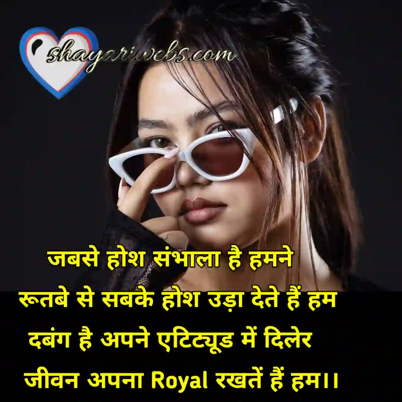 Royal shayari 