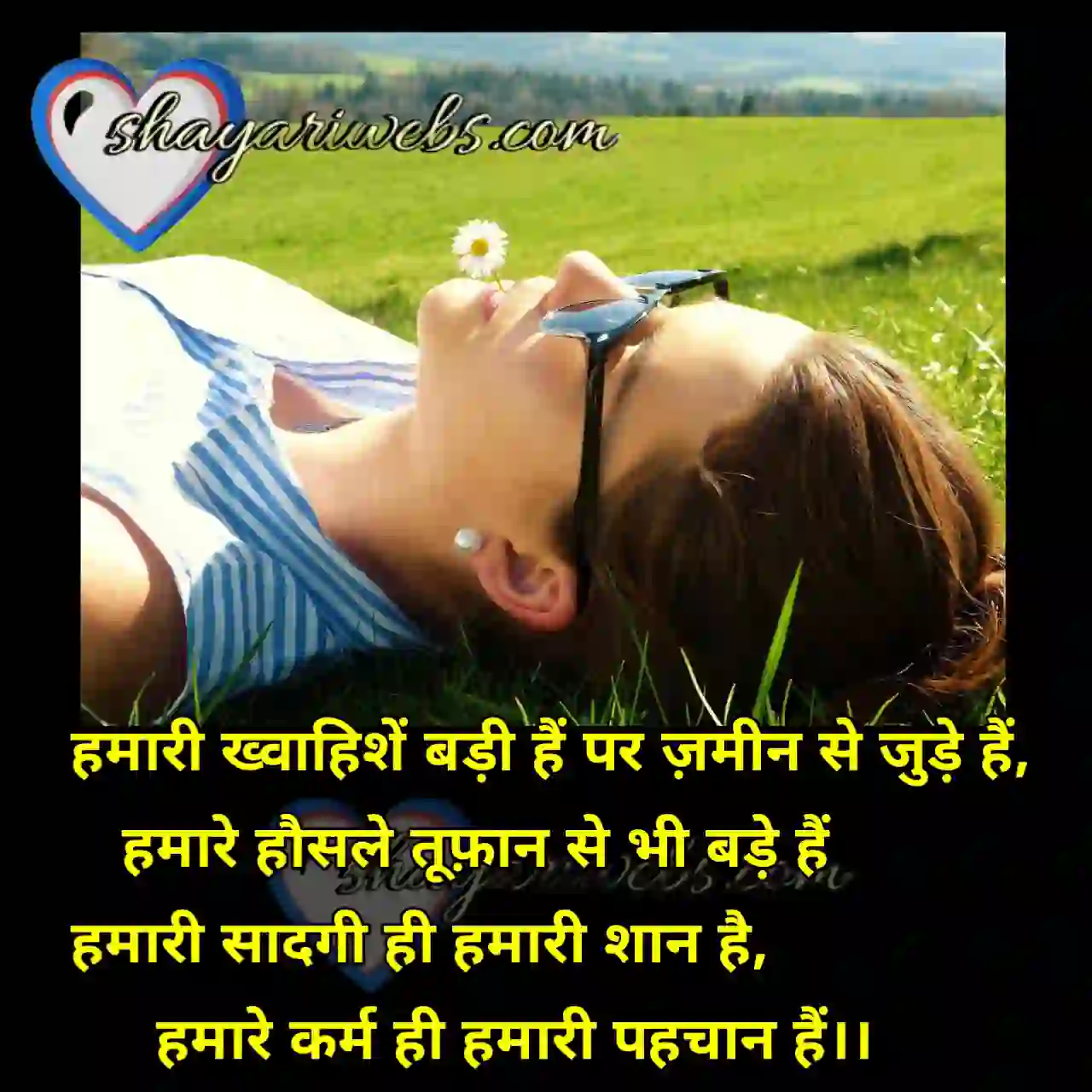 attitude royal shayari 