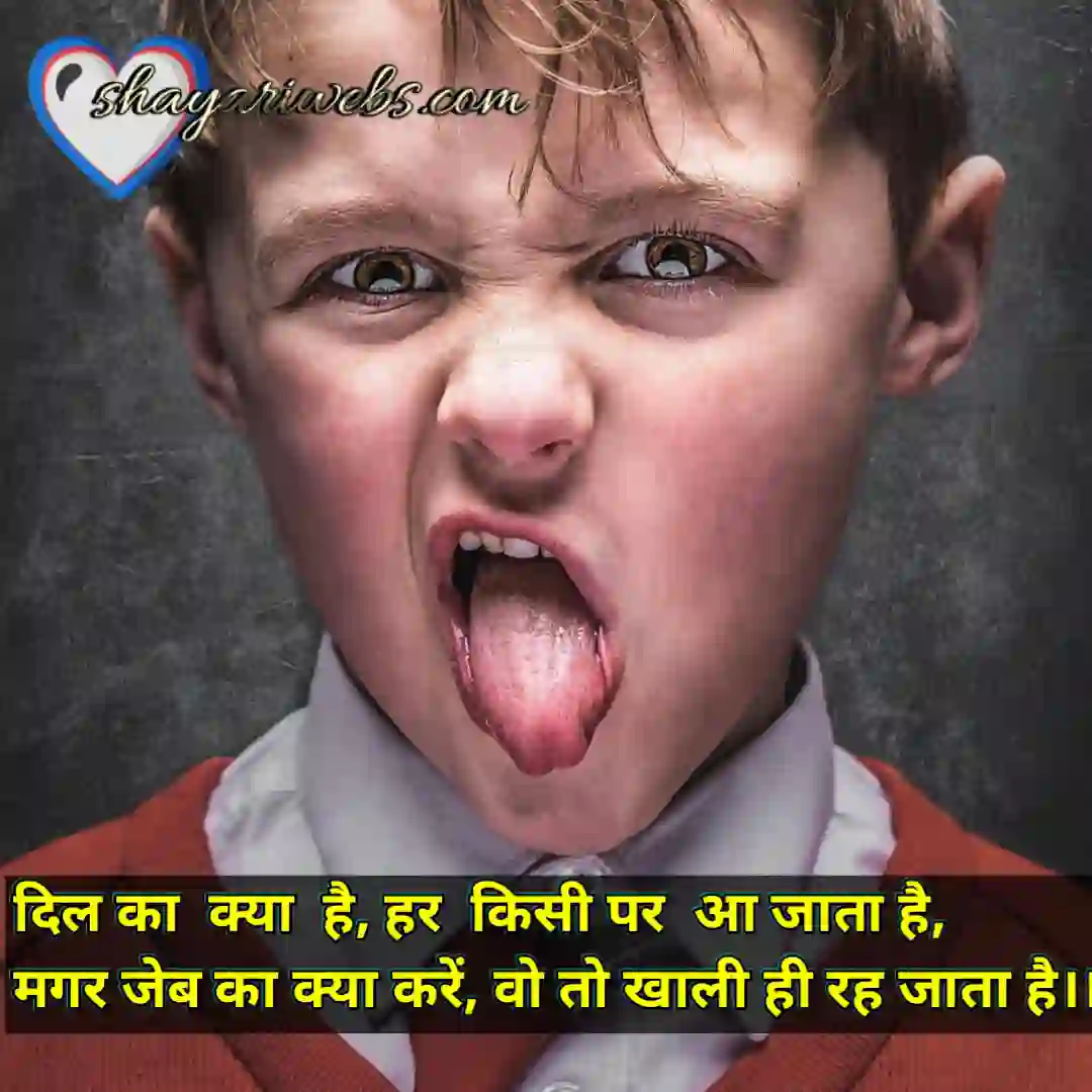 Funny shayari