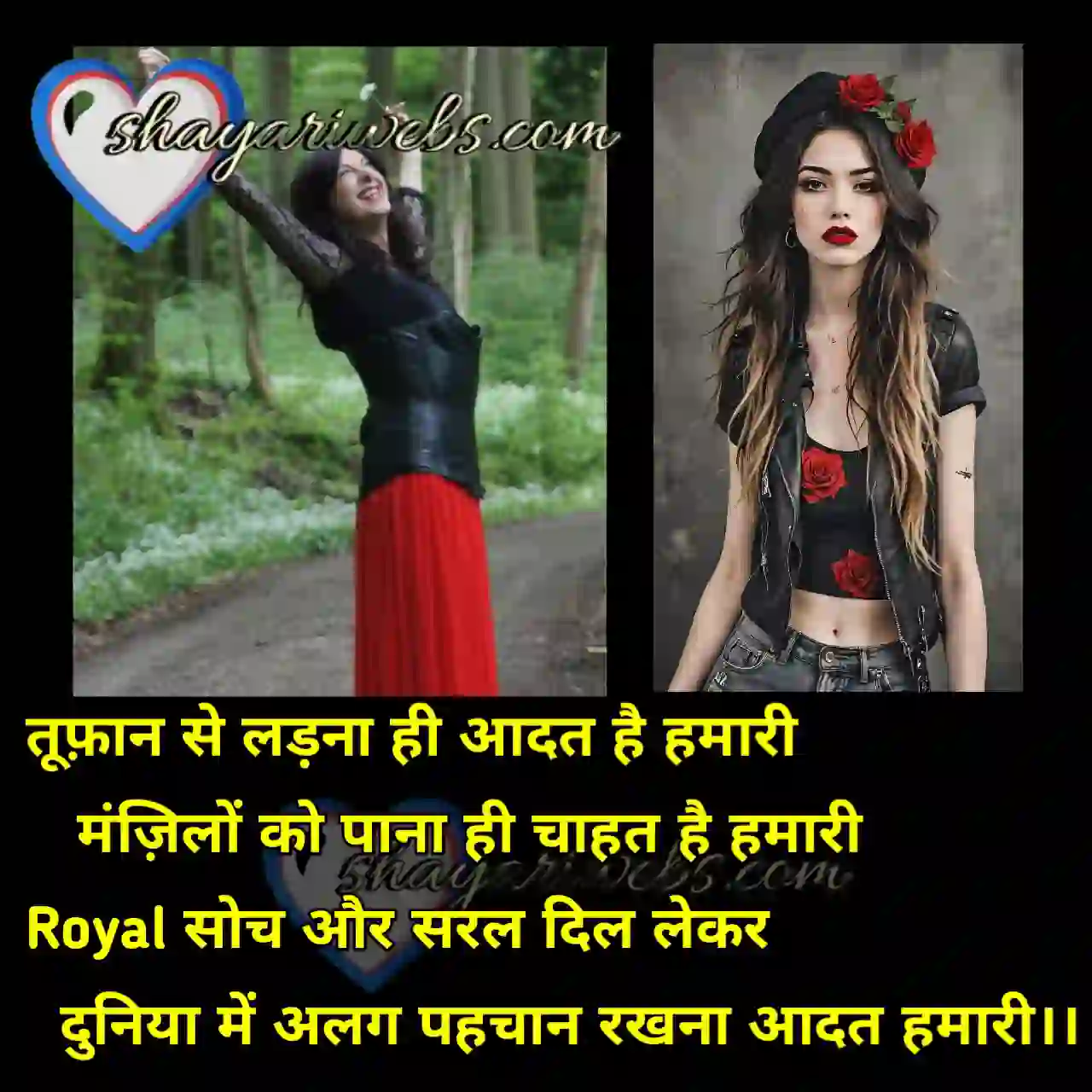 attitude royal shayari 