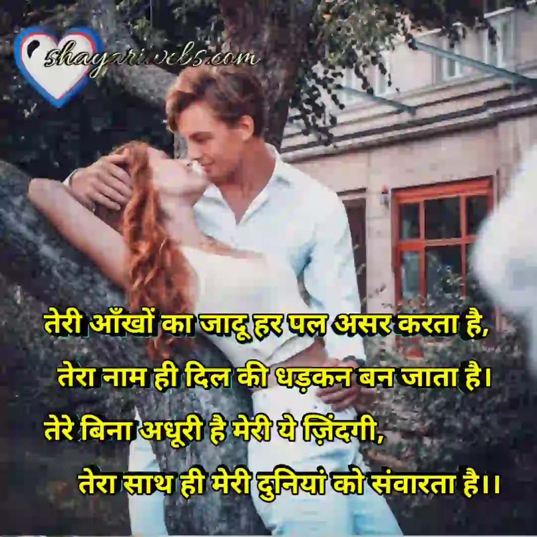 hindi shayari Dil se 