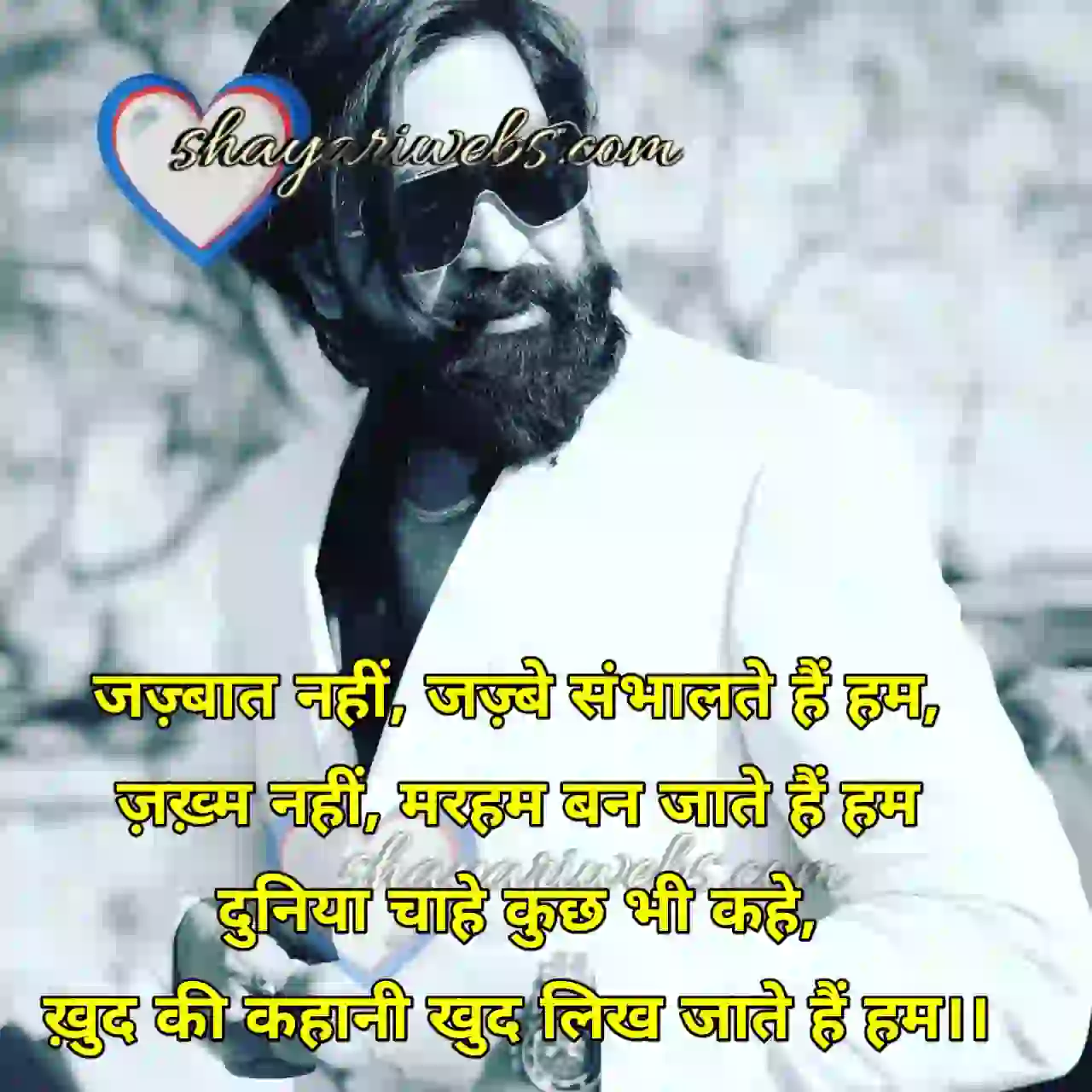 Royal shayari new