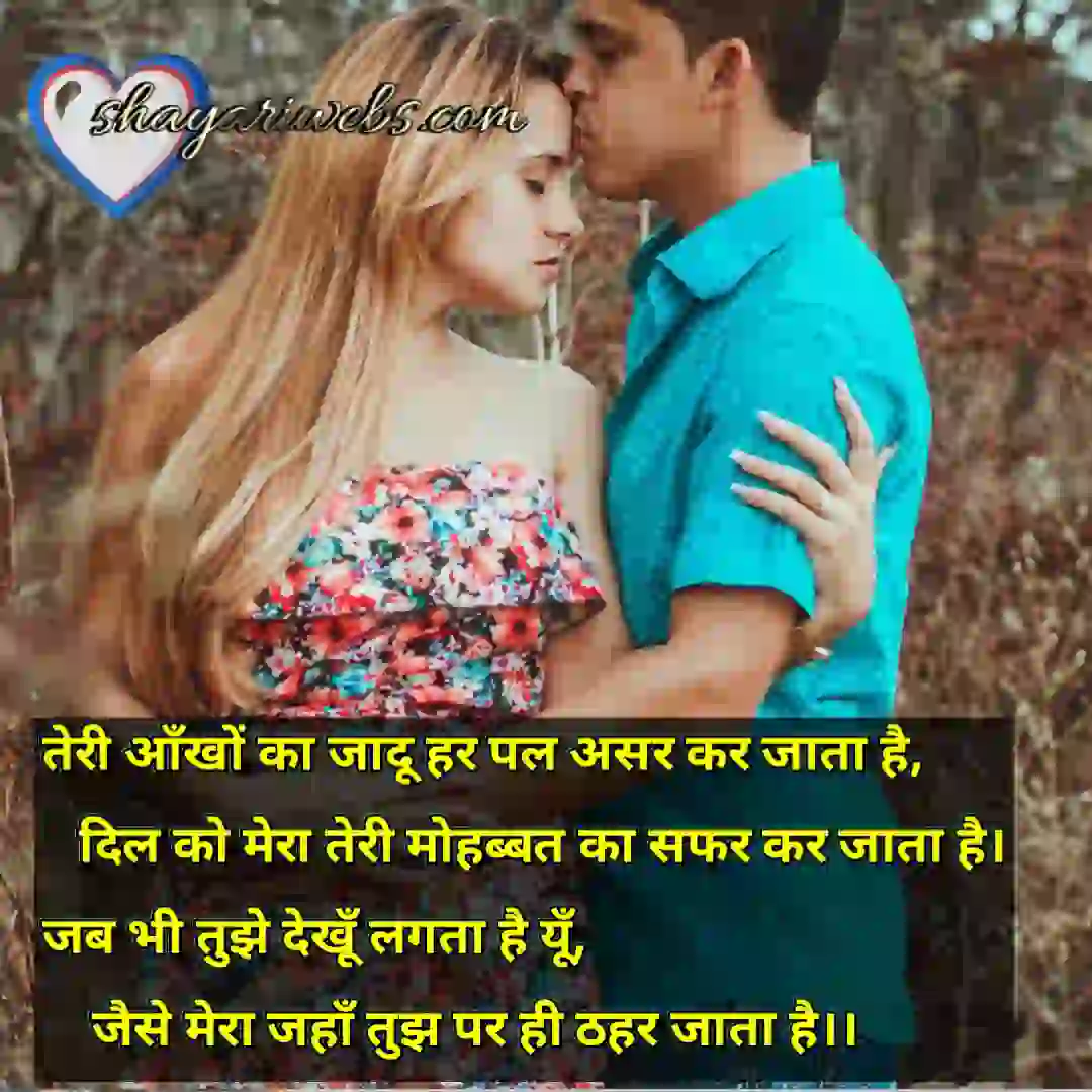 Shayari in hindi