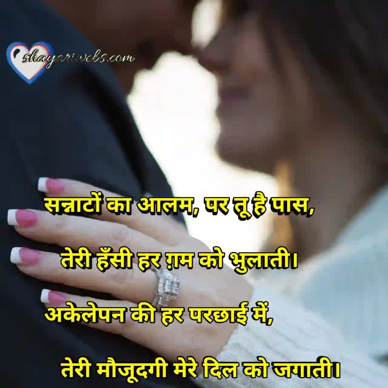 दिल की तन्हाई और दर्द