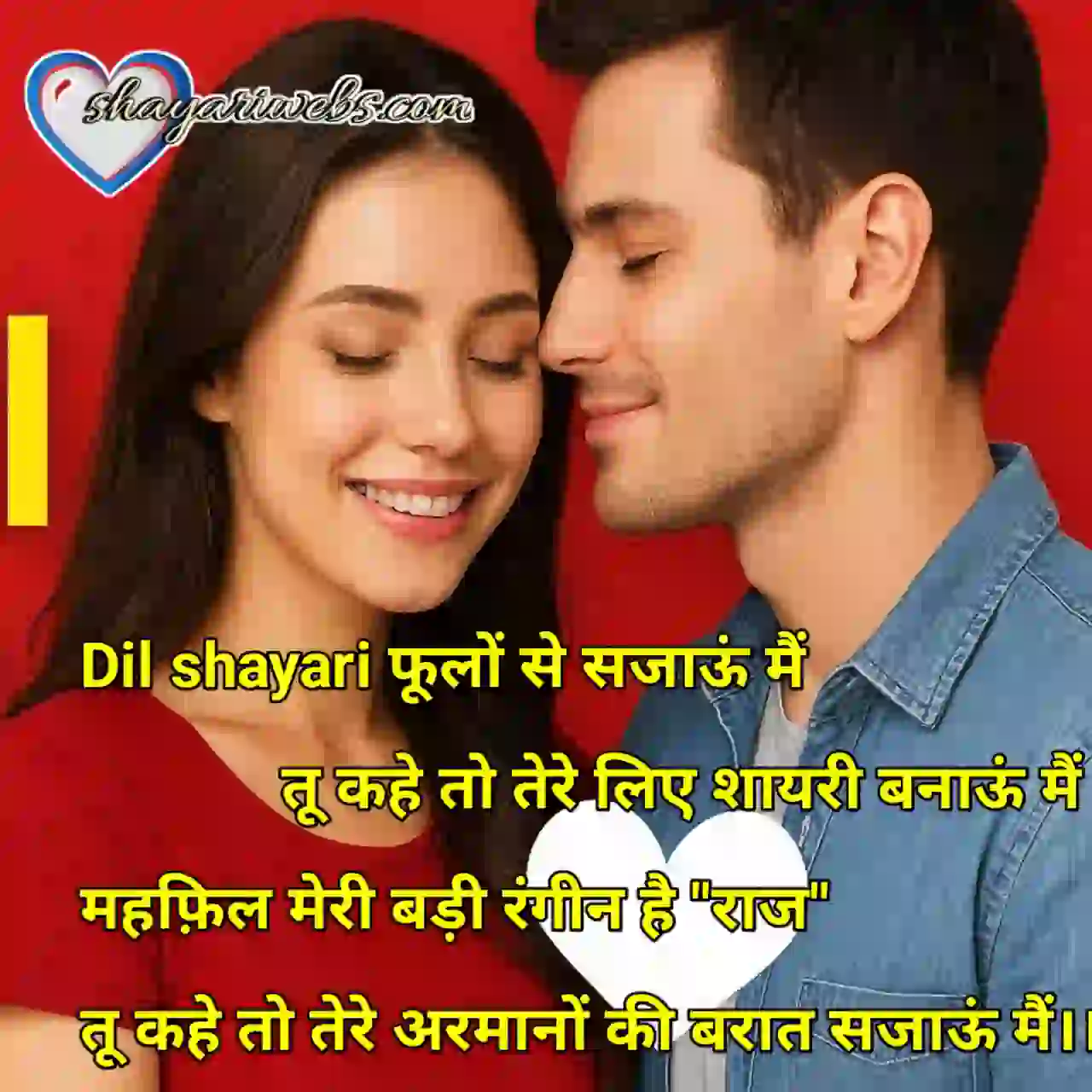 Dil shayari 