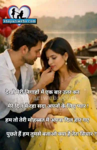 अपनों के लिए प्यार 