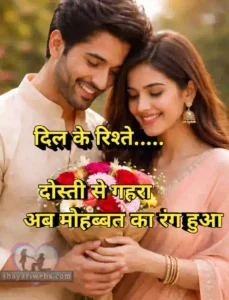 अपनों के लिए प्यार