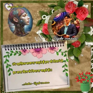 Prem gupt hath yogi