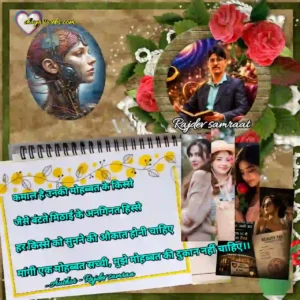 Prem gupt hath yogi 1