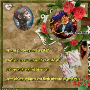 Prem gupt hath yogi