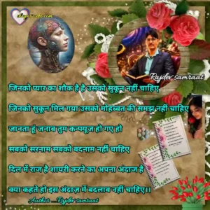 Prem gupt hath yogi