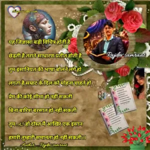Prem gupt hath yogi 