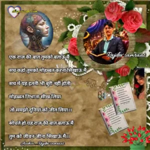 Prem gupt hath yogi