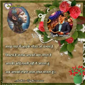 Kavi ka Ekant 