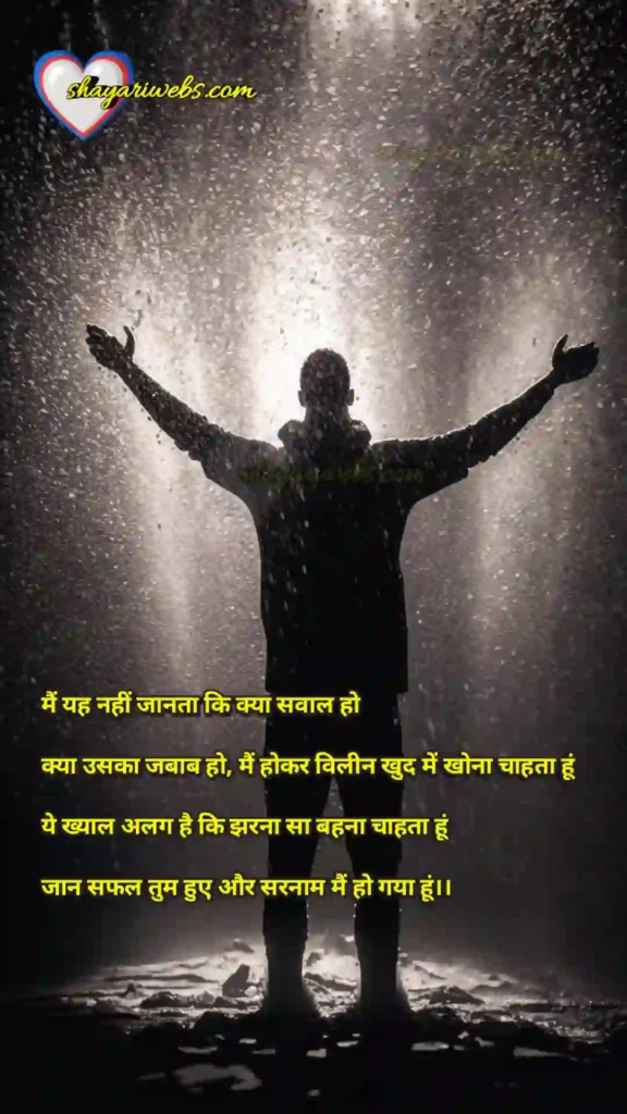 machine se ruhani ishk